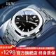 I&W CARNIVAL HWGUOJI瑞士品牌IW手表男機械表全自動男士手表十大鸚鵡螺男表情人節(jié)禮物 極夜黑|禮盒包裝|定制刻字