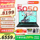 華碩天選6 Pro 酷睿版 2025游戲本 補(bǔ)貼20% 高性能銳龍HX 16英寸RTX50顯卡學(xué)生游戲電競筆記本電腦 i7-14650HX RTX5050 2.5K 灰 16G+1T 官方標(biāo)配