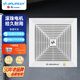 金羚衛(wèi)生間排氣扇廚房石膏吊頂大吸力排風(fēng)換氣扇BPT20-20-26(P12A)