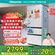 海信冰箱525L雙系統(tǒng)法式多門四開門制冰冰箱一級能效無霜家電國家補貼20%以舊換新BCD-525WNK1PU白