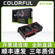 七彩虹RTX 5060戰(zhàn)斧獨(dú)立顯卡8G電競(jìng)游戲建模渲染直播視頻剪輯臺(tái)式機(jī)電腦 RTX 5060 戰(zhàn)斧 【全新盒裝】 8GB