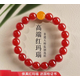 百年老鳯祥紅瑪瑙黃玉手串配黃水晶轉運紅色手鏈男士節日送女友 黃玉款【10mm】?jì)?yōu)選曜晶級冰種紅