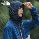 北面（The North Face）25春夏新款北面皮膚衣男戶(hù)外運動(dòng)舒適防潑水防曬外套8EZX FG7 M
