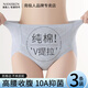 南極人內(nèi)褲女士純棉高腰收腹三角內(nèi)褲無痕透氣10A抑菌檔大碼提花短褲頭 星空藍(lán)+奶油橘+肉桂粉 3條 L 【建議100-120斤】