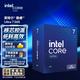 英特爾（Intel）酷睿 Ultra 7 265 臺式機處理器 20核20線程 睿頻至高可達5.3Ghz CPU 暢玩三角洲行動 兼容890主板