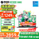 機(jī)械革命無(wú)界14S【補(bǔ)貼20%】2025輕薄商務(wù)辦公輕薄全能本13代旗艦標(biāo)壓學(xué)生游戲本設(shè)計(jì)筆記本電腦 16G 1TB固態(tài)升級(jí)丨補(bǔ)貼聯(lián)系客服 i5-13420H丨16:10全面屏丨DC調(diào)光