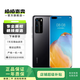 華為（HUAWEI）P系列二手手機 顏色規(guī)格參考質(zhì)檢報告 華為 P40 Pro