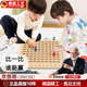 京悠雨德國品質(zhì)九九乘法口訣表背誦神器卡片二年級數學(xué)教具掛墻99練習桌 20以?xún)燃訙p法分解轉盤(pán)