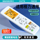 棲薔適用格力空調遙控器通用YAPOF3 YAPOF2 YADOF2 YBOF2 q暢q力品悅品圓Q迪 【升級款】通用型發(fā)光屏 掛機柜機中央空調壁掛立式通用