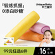 不二寶貝果蔬手指饅頭160g兒童營(yíng)養(yǎng)速食早餐速凍面點(diǎn)無(wú)添加寶寶嬰兒輔食