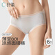 舒氧女士內(nèi)褲6條夏季薄款無痕冰絲三角中腰性感內(nèi)褲頭淺膚色85-135斤