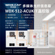 WANLEAP網(wǎng)利普暗走線弱電箱配電箱光纖信息箱集線箱暗裝512*400*135散熱 WDX-512-ACU溫控版 512*400*135