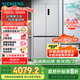 西門子（SIEMENS）無界十字星500升超薄微平嵌十字門冰箱雙開門四開門超薄嵌入式 國家補貼一級能效 晶耀KC88CE163C