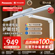 松下（Panasonic）LED護(hù)眼臺(tái)燈全光譜智能感應(yīng)學(xué)習(xí)閱讀臥室床頭燈鋼琴燈HHLT0668B