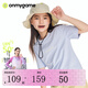 onmygame【速干T】?jì)和痶恤夏季涼感運動(dòng)服防曬上衣男童女童 冰河藍 170