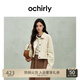 歐時(shí)力OCHIRLY 復(fù)古風(fēng)做舊牛仔短外套女純棉休閑寬松2025春夏新款 杏仁黃 L