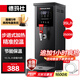 德瑪仕（DEMASHI）步進(jìn)式開水器 商用開水機奶茶店餐廳吧臺全自動電熱開水器商用飲水機 開水機商用 熱水機燒水器 黑鋼35L/h|可調(diào)溫|1分鐘速熱