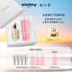 希思黎（Sisley）全能乳限量版125ml+花香水250ml水乳護膚品套裝生日禮物送女友