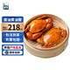 【包活到家】鱘食 正宗黃油蟹鮮活產(chǎn)地直發(fā) 活鮮膏油蟹生鮮蟹類(lèi) 膏油黃油蟹 200g /只