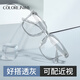蔡司（ZEISS）近視眼鏡框男士款粗框黑框眼鏡gm鏡架可配度數防藍光輻射眼睛女 經(jīng)典款 冰川灰 配康美達1.60變灰防藍光0-800
