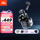 JBL TUNE FLEX小晶豆主動(dòng)降噪真無(wú)線藍(lán)牙耳機(jī)半入耳式音樂(lè)耳機(jī) 國(guó)家補(bǔ)貼 蘋果安卓通用 黑色