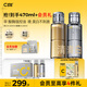 C咖酸酶清白水200ml*2美白淡斑爽膚水祛閉口精華水控油化妝水男女