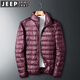 JEEP SPIRIT吉普輕薄羽絨服男短款冬季外套男士鴨絨立領(lǐng)純色保暖防寒男裝服飾 16050酒紅（立領(lǐng)） M （95斤-110斤）