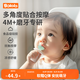 波咯咯安撫牙膠嬰兒4m+寶寶咬咬樂防吃手磨牙棒小月齡 U型門牙款牙膠 （送收納盒）