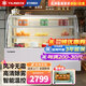 藝菱蛋糕柜展示柜冷藏保鮮商用玻璃陳列柜水果壽司甜品風(fēng)冷保鮮柜鮮花水果鹵菜鴨脖柜涼菜柜慕斯柜 落地式 弧形后開門 長1.2米高1.2寬0.65