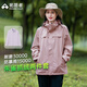 拓路者朱雀沖鋒衣女三合一抓絨衣保暖外套硬殼戶外登山服防水防風(fēng)透氣