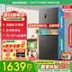 容聲冰箱新品429升四開(kāi)十字對開(kāi)門(mén)雙循環(huán)一級節能雙變頻風(fēng)冷無(wú)霜超薄母嬰嵌入式灰色家用國家補貼20% 容聲雙循環(huán)冰箱BCD-429WD12FP