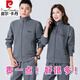 皮爾卡丹純棉情侶裝中老年外套秋裝2025運動(dòng)服男女中年人跑步休閑兩件套男 灰色男款套裝 2XL 建議120-135斤