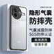 純彩（purecolor）適用紅米k80手機(jī)殼redmi80保護(hù)套鏡頭全包氣囊防摔簡(jiǎn)約透明防磨抗黃硅膠軟邊硬殼-炫酷黑
