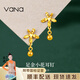 Vana小花黃金耳釘女999足金耳飾生日禮物送女朋友老婆 金重約1.3g【足金耳釘】