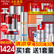 珀萊雅（PROYA）紅寶石水乳護(hù)膚品化妝品套裝全套護(hù)膚禮盒補(bǔ)水保濕緊致抗皺 水乳霜精華+眼霜+雙抗精華（清爽