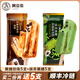阿奇儂臺(tái)灣黑糖珍珠雪糕網(wǎng)紅冰淇淋抹茶鐵觀音茶味奶蓋冰激凌混合裝冰棍 黑糖5支+抹茶5支【進(jìn)口】(800g)