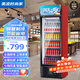 美凌時(shí)尚家大容量飲料柜商用展示柜冷藏保鮮柜酒水直冷風(fēng)冷純風(fēng)冷保鮮柜超市玻璃門(mén)啤酒柜 單門(mén)下機標準款【直冷省電】