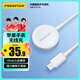 品勝蘋果手表充電器iwatch充電底座magsafe磁吸手表充電線適用AppleWatchS10/9/8/7/6/5/4/SE2/Ultra2