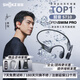 SHOKZ 韶音【李現同款】OpenSwim Pro S710骨傳導耳機開放式無線藍牙耳機運動游泳跑步騎行防水耳機七夕禮物 頁巖峰-京倉 快至當/次日達