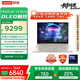 聯(lián)想筆記本電腦YOGA Air 14 Aura AI元啟輕薄本2025 2代酷睿Ultra7 258V 2.8K高刷觸控OLED國家補(bǔ)貼20%