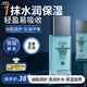 波斯頓男士乳液護(hù)膚品夏季保濕控油補(bǔ)水油脂均衡潤(rùn)膚乳100ml