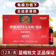 博誠瑞健 西洋參氨基酸口服液10ml*12支增強免疫力成人正品旗艦店 3盒裝