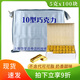 興光華寶 上海10型牛奶巧克力純可可脂18型黑巧克力盒裝零食 【興光華寶】10型巧克力1盒500g