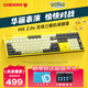 CHERRY櫻桃 MX2.0s PRO機(jī)械鍵盤無線藍(lán)牙三模辦公電競(jìng)游戲鍵盤高顏值超低延遲兼容WIN/MAC雙系統(tǒng) 三模-寶可夢(mèng)聯(lián)名款-紅軸(不兼容MAC系統(tǒng))