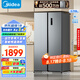 美的（Midea）570升雙開(kāi)門(mén)對(duì)開(kāi)家用電冰箱一級(jí)能效變頻節(jié)能風(fēng)冷無(wú)霜以舊換新BCD-570WKPM(E)國(guó)家補(bǔ)貼20%