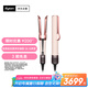 戴森（DYSON）Airstrait HT01 吹風(fēng)直發(fā)器 干發(fā)直發(fā)二合一 利用氣流輕松造型 吹風(fēng)機(jī) 直板夾  夾板 落日玫瑰色