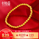卡鉑亞 古法黃金手鏈女 999足金蓮蓬傳承手鏈圓珠彈力繩手串兩世歡吊墜 4mm金珠 全珠手鏈 3.18克