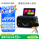 愛暢（AISON）K90戶外K歌音響 家庭KTV音箱麥克風一體機廣場舞三合一樂器音箱節(jié)日禮物【國家補貼】