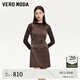VEROMODA七夕禮物連衣裙2025春季新款真兩件打底衫收腰美拉德32517C003 焦棕色 165/84A/M