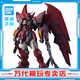 BANDAI萬代 RG系列 RGU 高達(dá)拼裝模型 1/144 敢達(dá) 兒童男生手辦玩具禮物 RG 艾比安高達(dá)